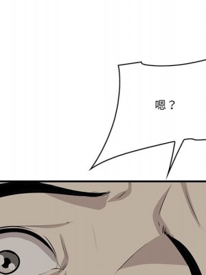 嚐一口就好 尝一口就好 1-65話 完_48_046