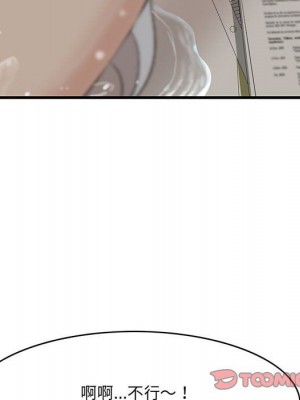 嚐一口就好 尝一口就好 1-65話 完_48_049