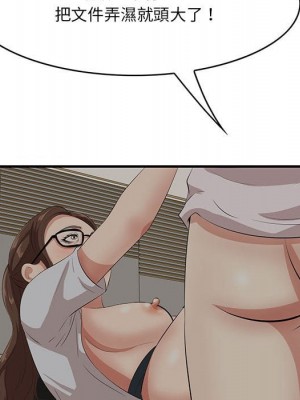 嚐一口就好 尝一口就好 1-65話 完_48_050