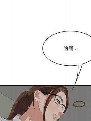 嚐一口就好 尝一口就好 1-65話 完_48_053