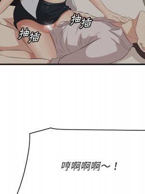 嚐一口就好 尝一口就好 1-65話 完_48_058