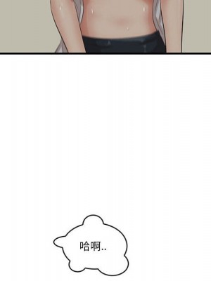 嚐一口就好 尝一口就好 1-65話 完_48_060