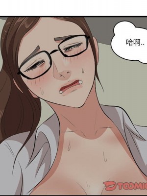 嚐一口就好 尝一口就好 1-65話 完_48_061