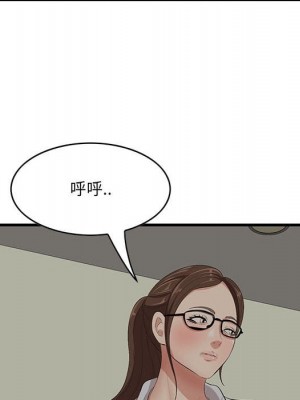 嚐一口就好 尝一口就好 1-65話 完_48_062