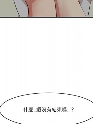 嚐一口就好 尝一口就好 1-65話 完_48_065