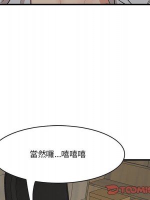 嚐一口就好 尝一口就好 1-65話 完_48_067