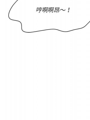 嚐一口就好 尝一口就好 1-65話 完_48_071