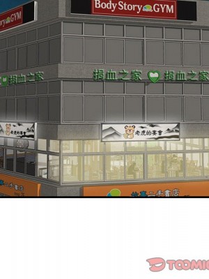 嚐一口就好 尝一口就好 1-65話 完_48_073