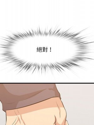 嚐一口就好 尝一口就好 1-65話 完_48_080