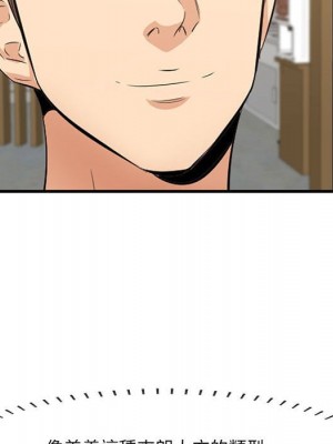 嚐一口就好 尝一口就好 1-65話 完_48_083