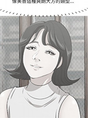 嚐一口就好 尝一口就好 1-65話 完_48_084