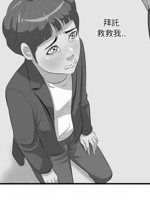 嚐一口就好 尝一口就好 1-65話 完_48_086