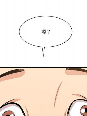 嚐一口就好 尝一口就好 1-65話 完_48_089