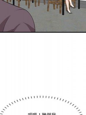 嚐一口就好 尝一口就好 1-65話 完_48_092