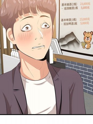 嚐一口就好 尝一口就好 1-65話 完_48_095