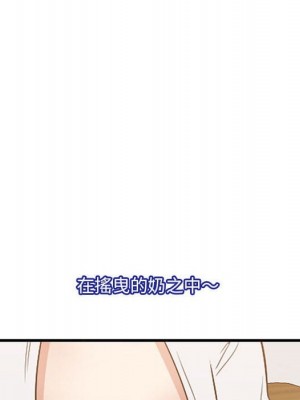 嚐一口就好 尝一口就好 1-65話 完_48_096