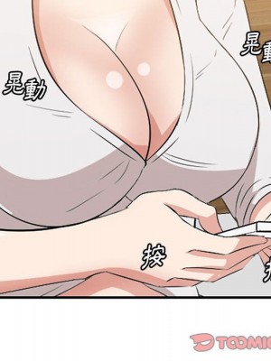 嚐一口就好 尝一口就好 1-65話 完_48_097