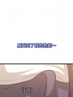嚐一口就好 尝一口就好 1-65話 完_48_098