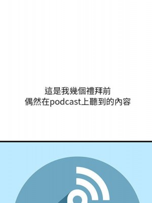 嚐一口就好 尝一口就好 1-65話 完_48_105