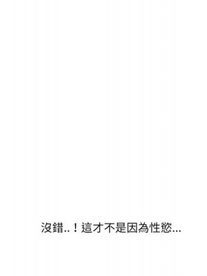 嚐一口就好 尝一口就好 1-65話 完_48_108