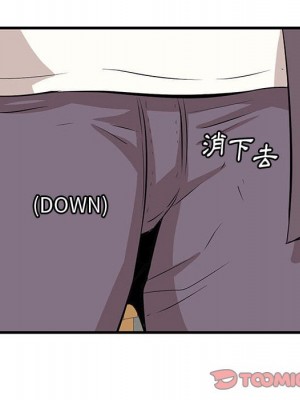 嚐一口就好 尝一口就好 1-65話 完_48_109