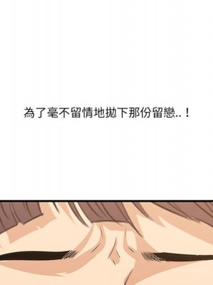 嚐一口就好 尝一口就好 1-65話 完_48_110