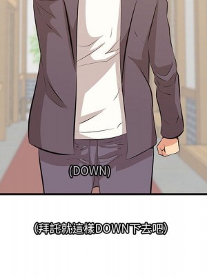 嚐一口就好 尝一口就好 1-65話 完_48_113