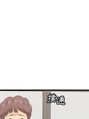 嚐一口就好 尝一口就好 1-65話 完_49_000