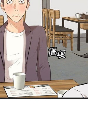 嚐一口就好 尝一口就好 1-65話 完_49_001