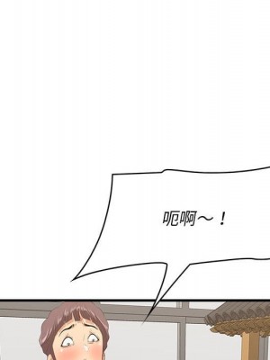 嚐一口就好 尝一口就好 1-65話 完_49_006