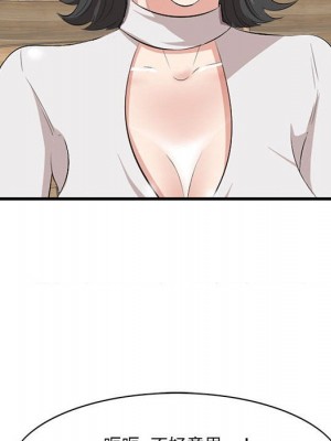 嚐一口就好 尝一口就好 1-65話 完_49_011