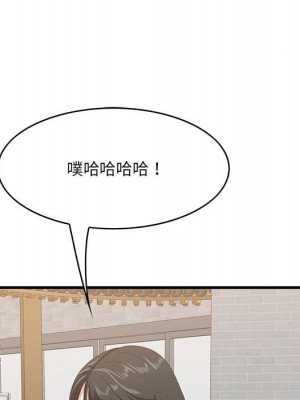 嚐一口就好 尝一口就好 1-65話 完_49_017