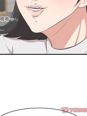 嚐一口就好 尝一口就好 1-65話 完_49_020