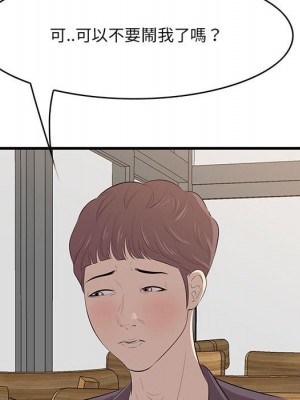 嚐一口就好 尝一口就好 1-65話 完_49_021