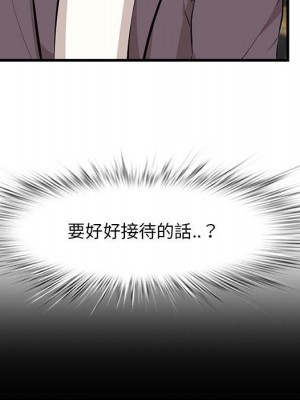 嚐一口就好 尝一口就好 1-65話 完_49_031