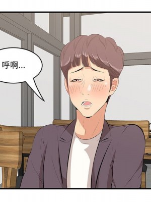 嚐一口就好 尝一口就好 1-65話 完_49_034