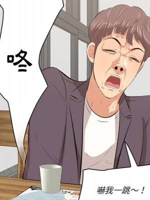 嚐一口就好 尝一口就好 1-65話 完_49_036