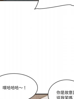 嚐一口就好 尝一口就好 1-65話 完_49_037