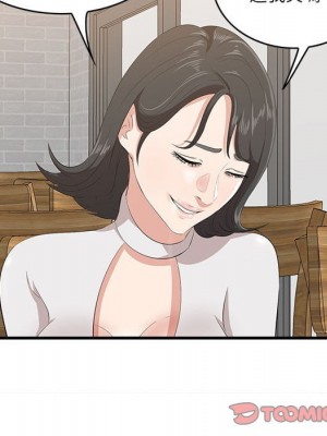 嚐一口就好 尝一口就好 1-65話 完_49_038