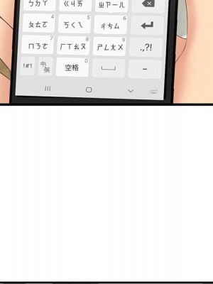 嚐一口就好 尝一口就好 1-65話 完_49_042