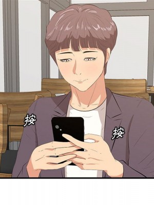 嚐一口就好 尝一口就好 1-65話 完_49_043