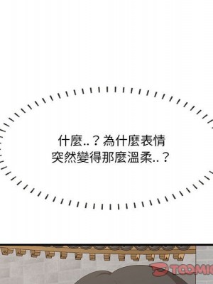 嚐一口就好 尝一口就好 1-65話 完_49_044