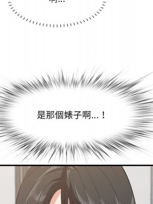 嚐一口就好 尝一口就好 1-65話 完_49_046