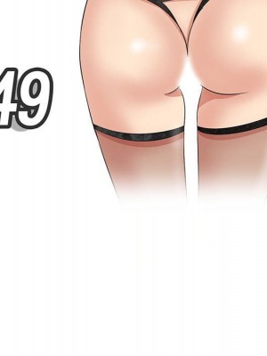 嚐一口就好 尝一口就好 1-65話 完_49_049