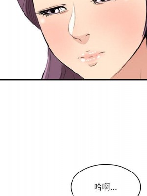 嚐一口就好 尝一口就好 1-65話 完_49_057