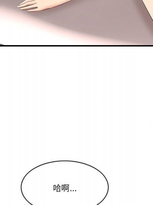 嚐一口就好 尝一口就好 1-65話 完_49_061