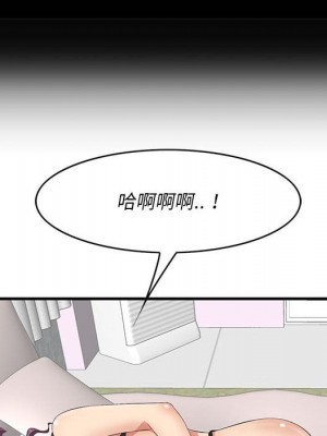 嚐一口就好 尝一口就好 1-65話 完_49_065
