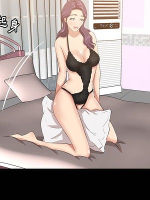 嚐一口就好 尝一口就好 1-65話 完_49_071