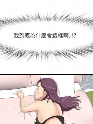 嚐一口就好 尝一口就好 1-65話 完_49_081