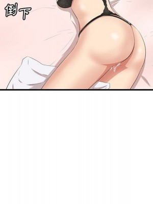 嚐一口就好 尝一口就好 1-65話 完_49_082